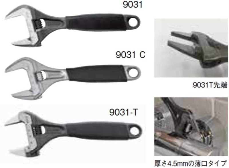 Clé à molette ajustable Slim Jaw 9031T de 8 pouces | Clé à Molette