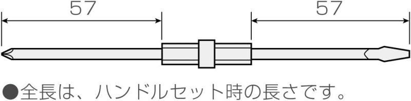 Tournevis de remplacement D-52, tournevis de remplacement universel, tournevis de remplacement Phillips et négatif +Non, 00-2.5 X 0.4 mm | Verseurs à Embouts Multiples